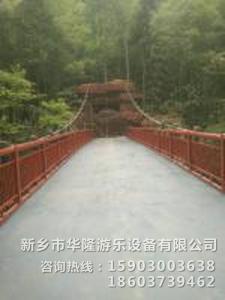 悬索吊桥